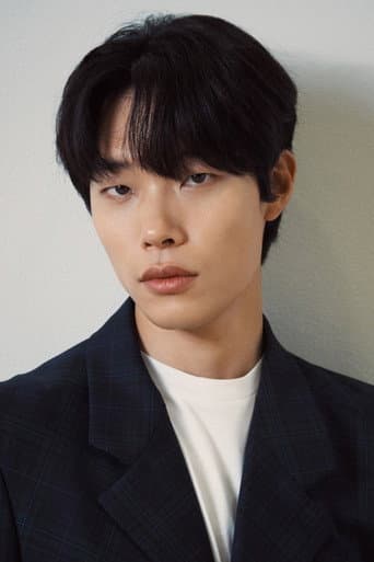 류준열
